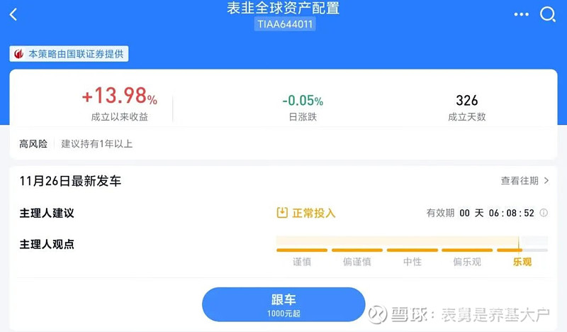 全球市场：道指、标普500指数月线3连跌 美油跌超3%