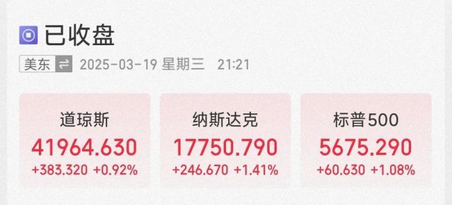 刚刚！中美突传大消息！美联储正面临两难困境