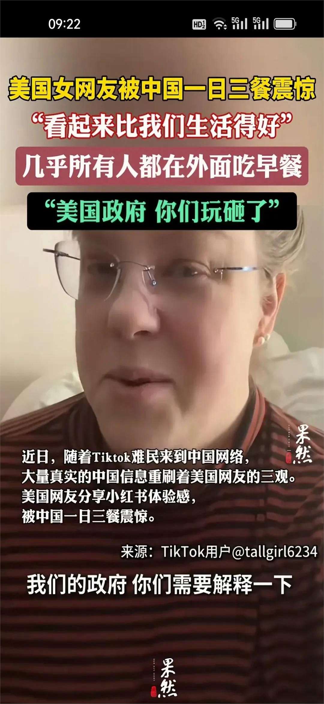 刚刚！中美突传大消息！美联储正面临两难困境
