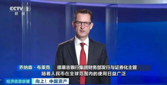 利好来了！人民币突然暴拉 港股全线飘红！小米集团大涨 腾讯、阿里、美团、京东等齐涨！