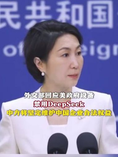 美方主动向中方传递信息希望谈起来 中方回应：正在评估