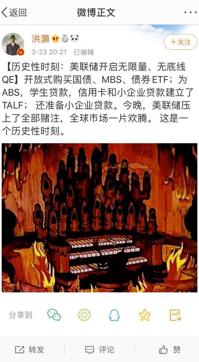 谁在狂抛美元？香港金管局四天三次出手 注入1166亿港元拉美元 创下历史纪录
