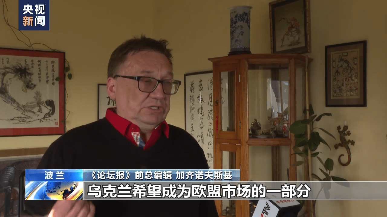 波兰官员：欧盟或将就美国关税向世贸组织提起申诉
