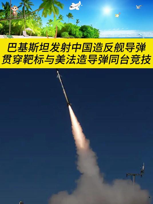 印度向巴本土及巴控克什米尔发射导弹 巴基斯坦誓言回应