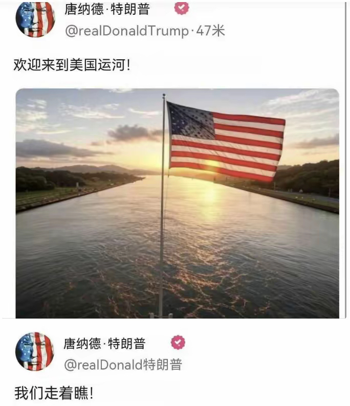卡尼称加拿大不卖 特朗普：走着瞧
