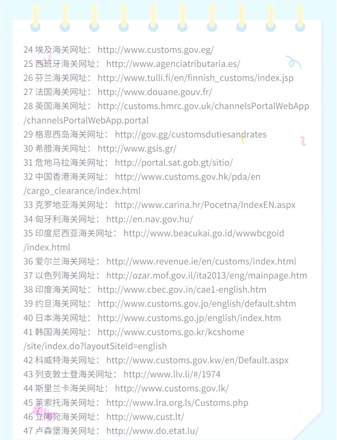 英美就贸易协议条款达成一致：仅限特定行业，且保留10%基准关税