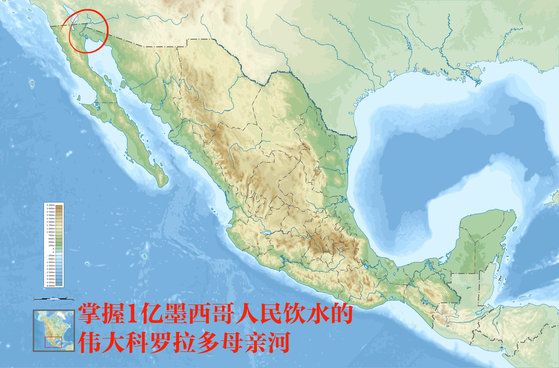 墨西哥宣布就“墨西哥湾”更名一事起诉谷歌