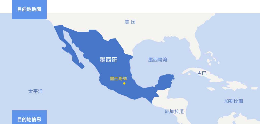 墨西哥宣布就“墨西哥湾”更名一事起诉谷歌