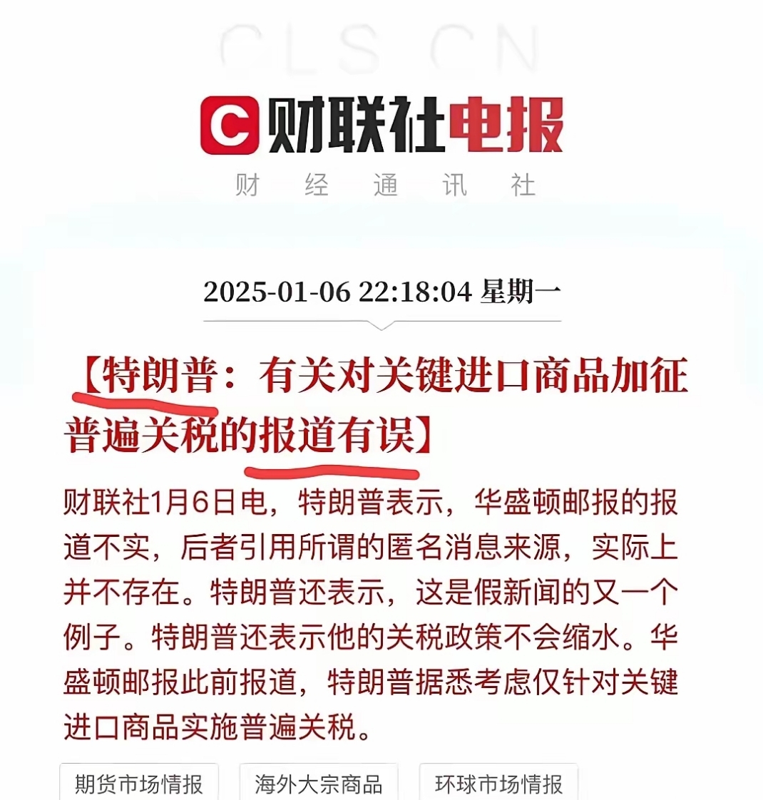 突发！A50直线拉升 港股大涨！中美经贸会谈大消息！