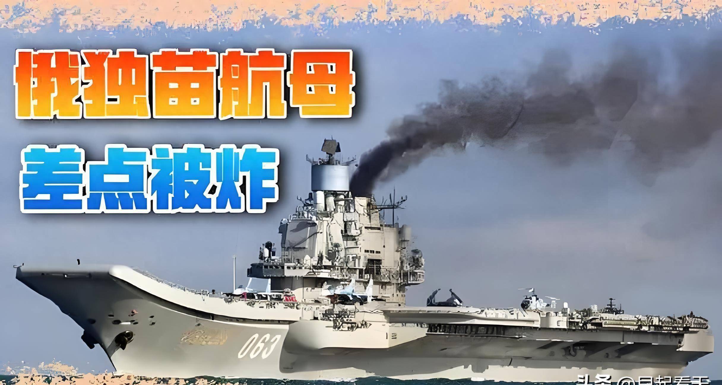俄乌或重启谈判之际 欧盟据悉将于周三公布新一轮对俄制裁