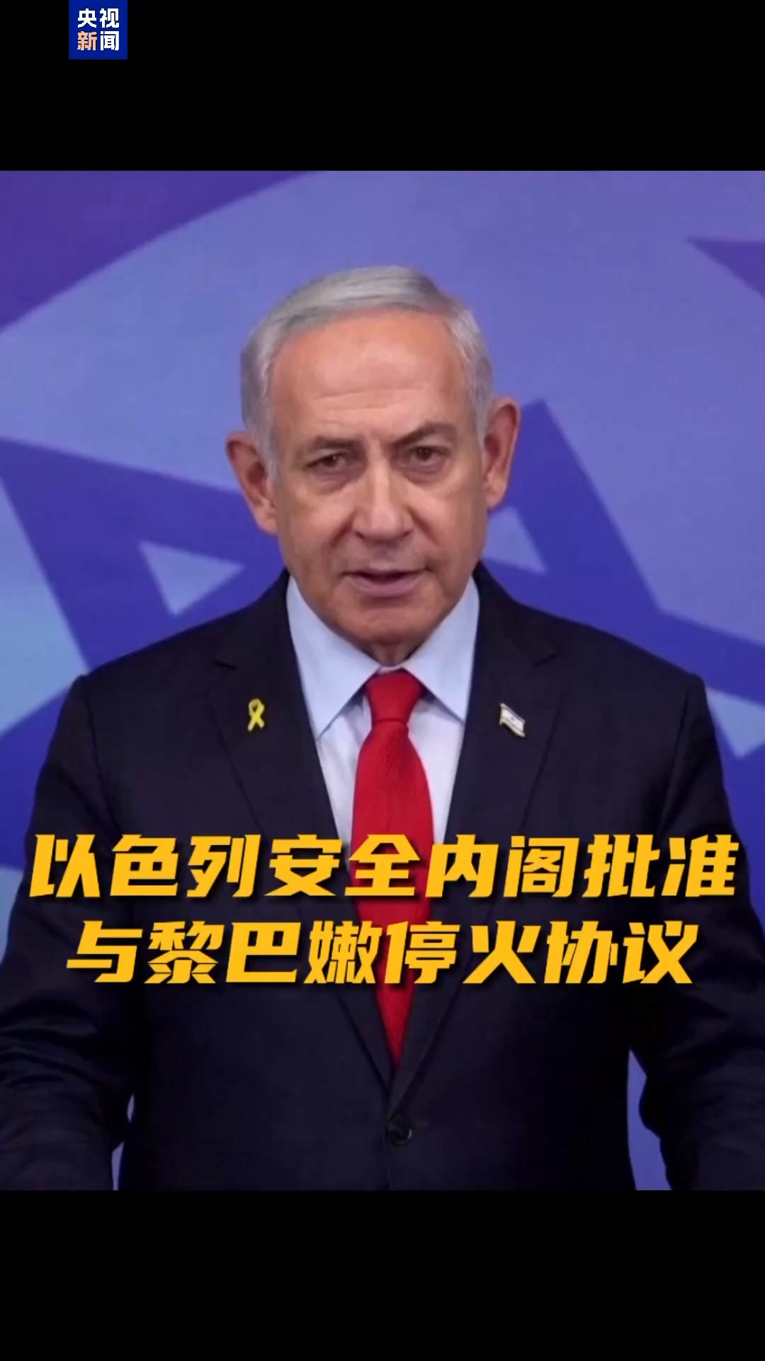 美国与沙特签署1420亿美元军售协议