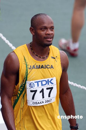 鲍威尔:美联储正在调整总体政策框架 经济面临供应冲击加剧的挑战