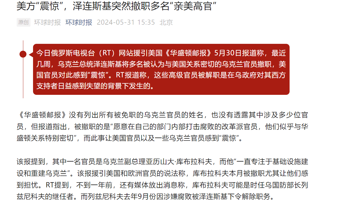 没等来普京！泽连斯基：将不出席在伊斯坦布尔举行的乌俄谈判！双方有四个主要分歧