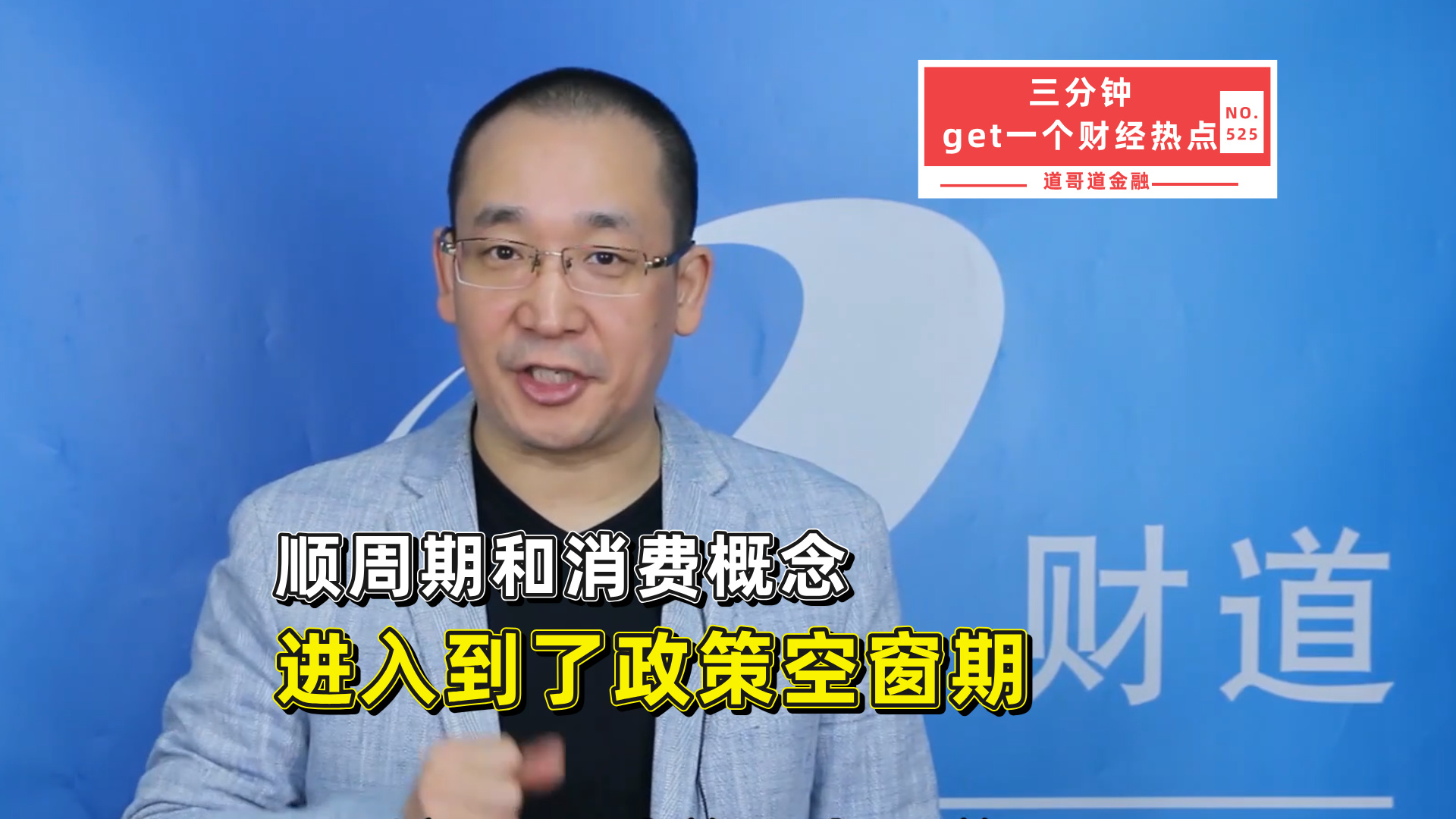 三大官员齐发声:美联储已准备“摆烂式”观望至9月?