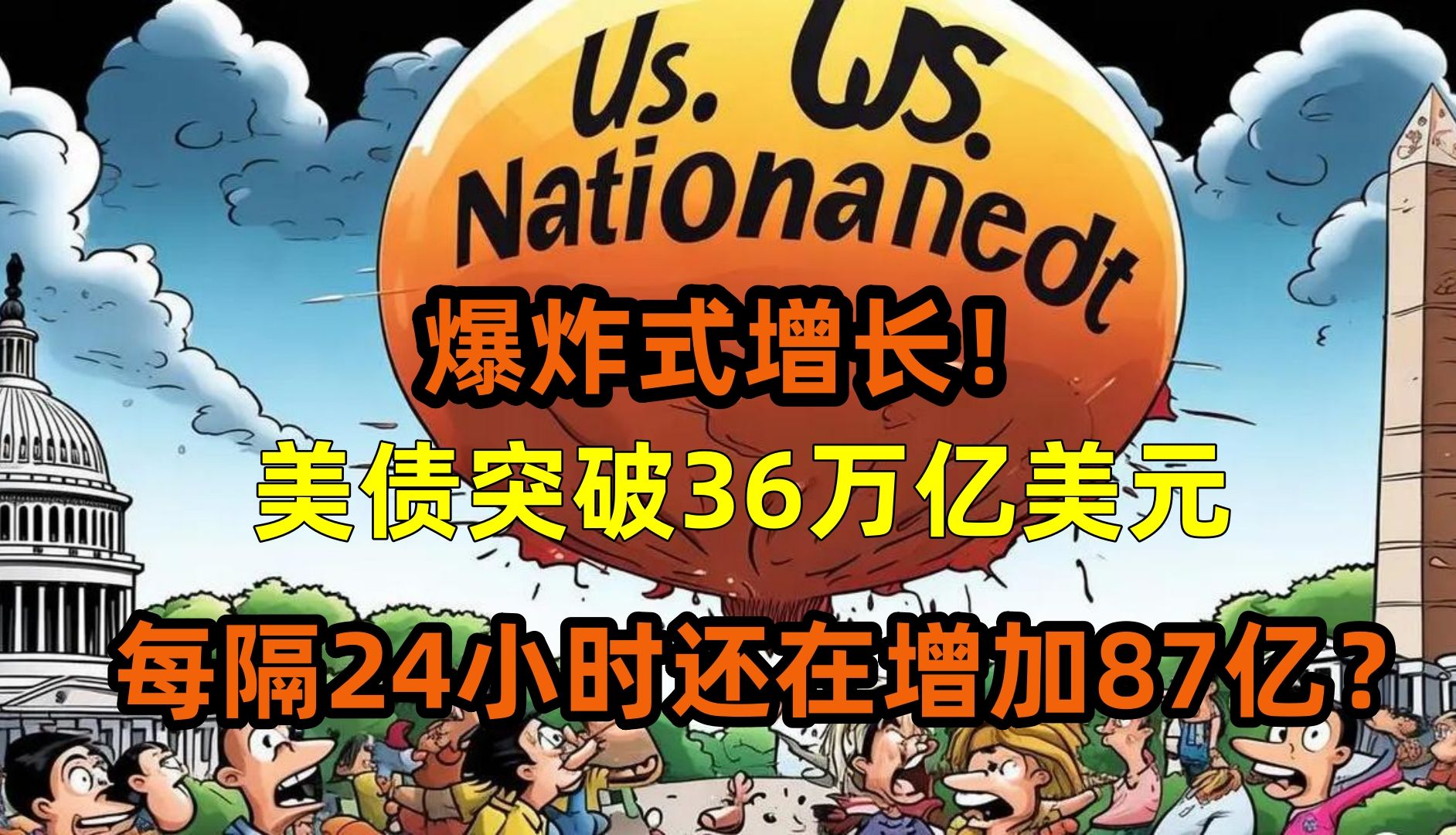 突发！12.6万人爆仓！美元罕见大抛售！