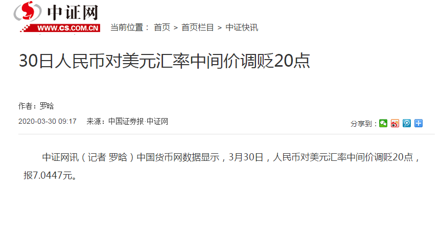 埃及突然降息100个基点！全球降息通道或已打开