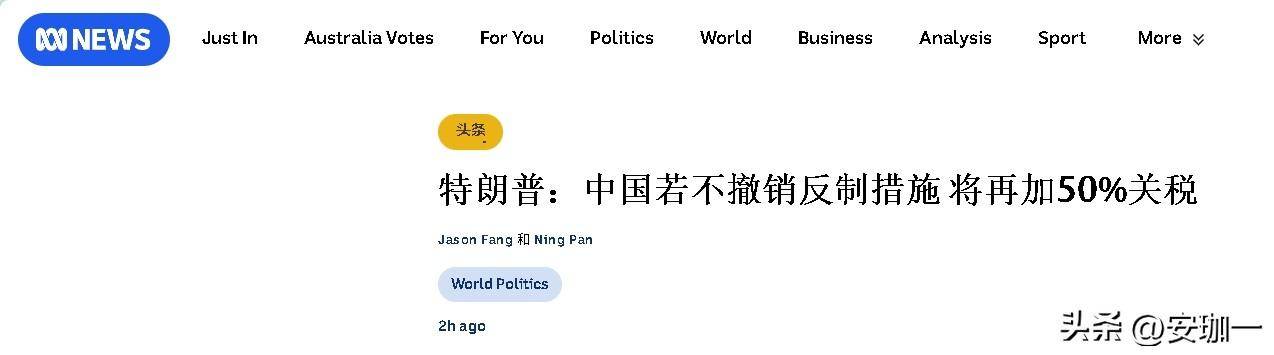 利空突袭！特朗普：建议对欧盟征50%的关税 向苹果发出关税威胁