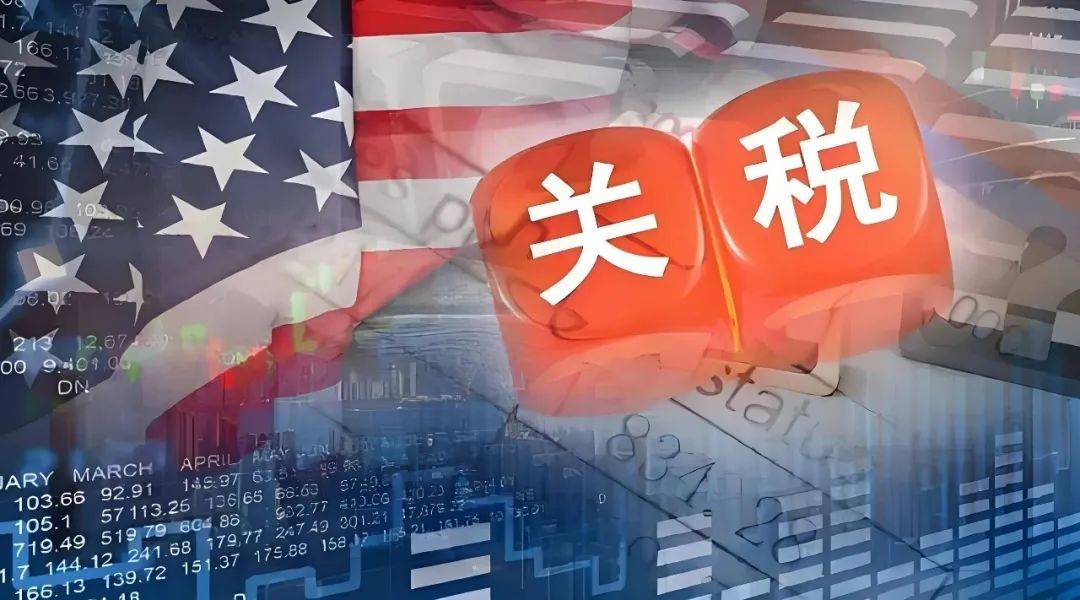 利空突袭！特朗普：建议对欧盟征50%的关税 向苹果发出关税威胁