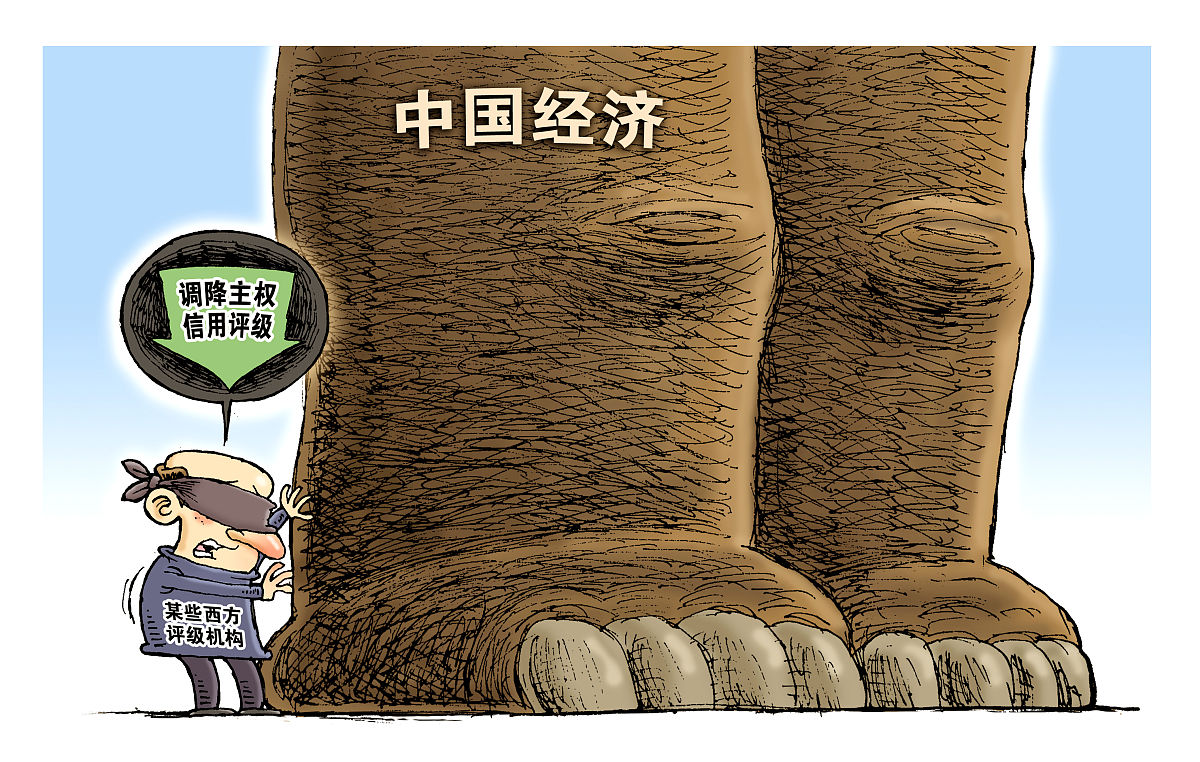 财政部就穆迪维持我主权信用评级有关问题答记者问