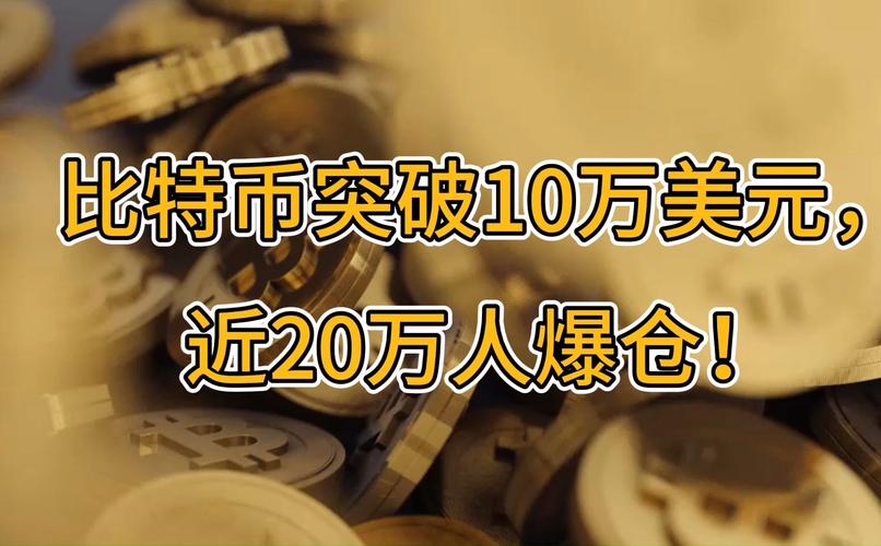 金融市场“避风港”要变天？黄金遇冷 比特币ETF五周吸金90亿美元