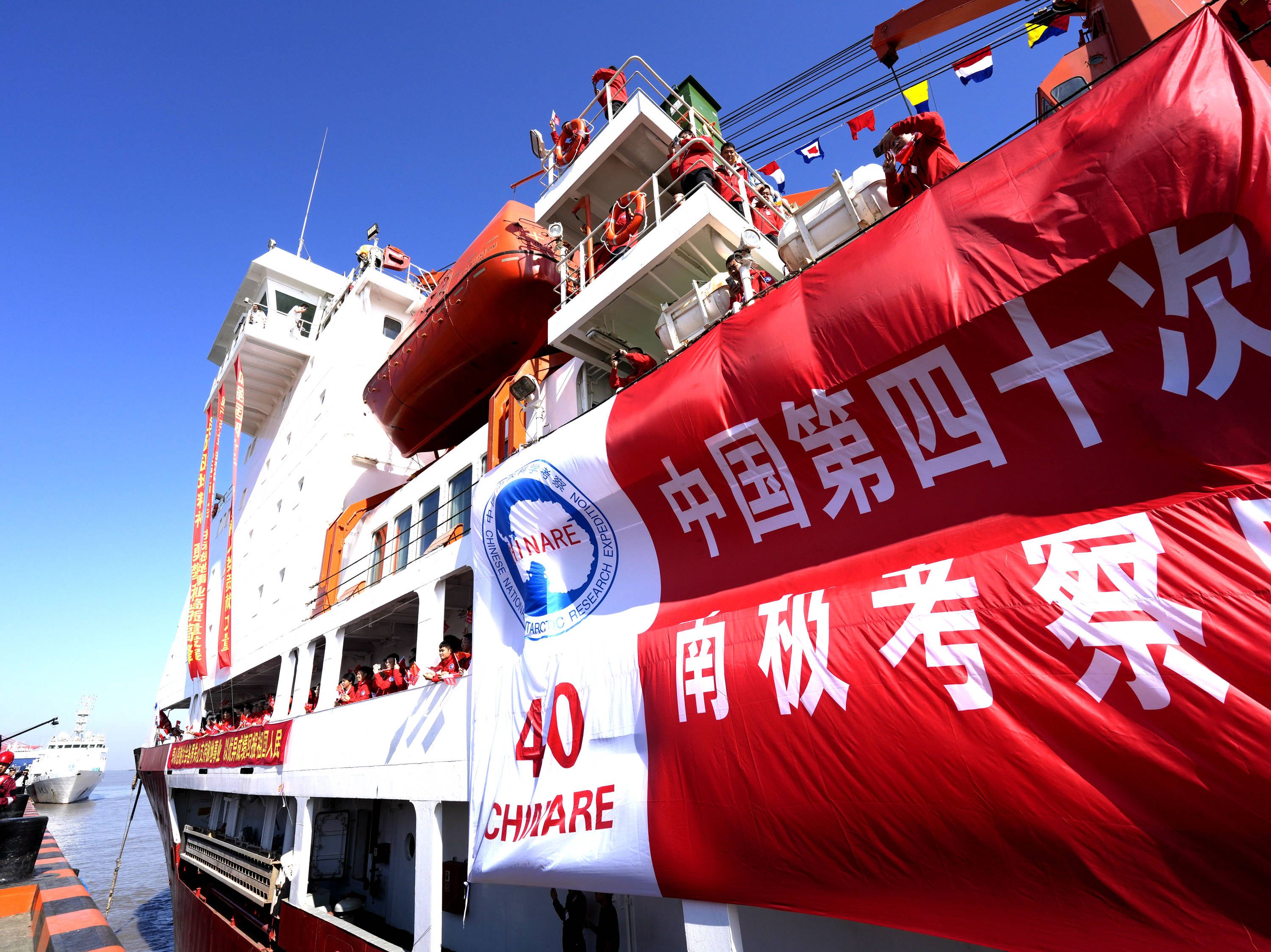 新华社消息|“雪龙2”号凯旋 中国第41次南极考察队顺利完成全部考察任务