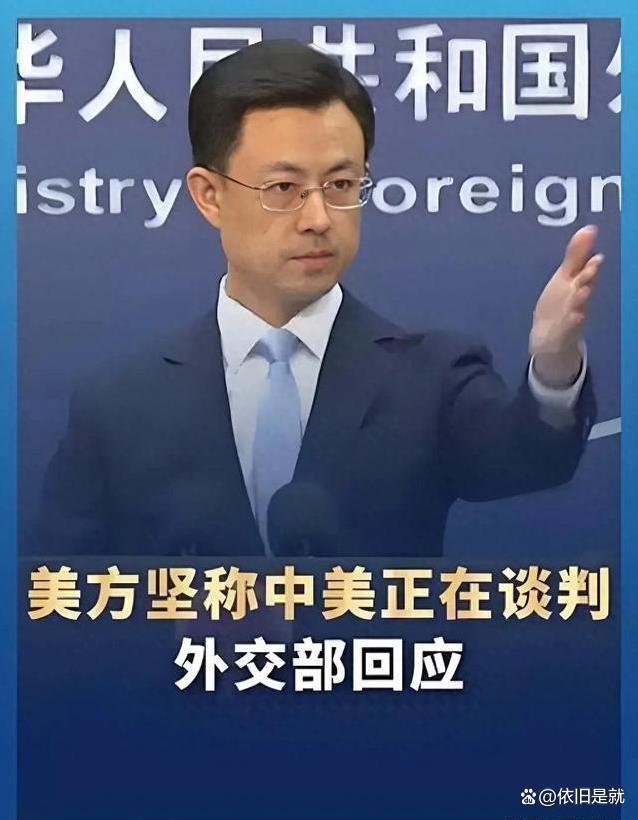 中美元首通话内容：美方应撤销对中国实施的消极举措