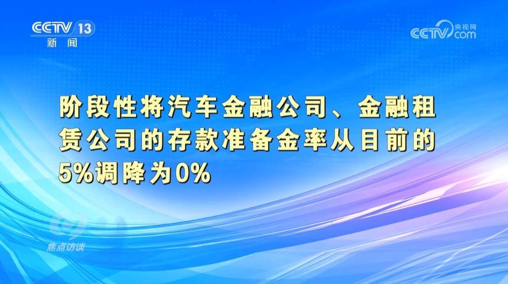 万亿利好袭来！央行打破惯例 释放哪些信号？
