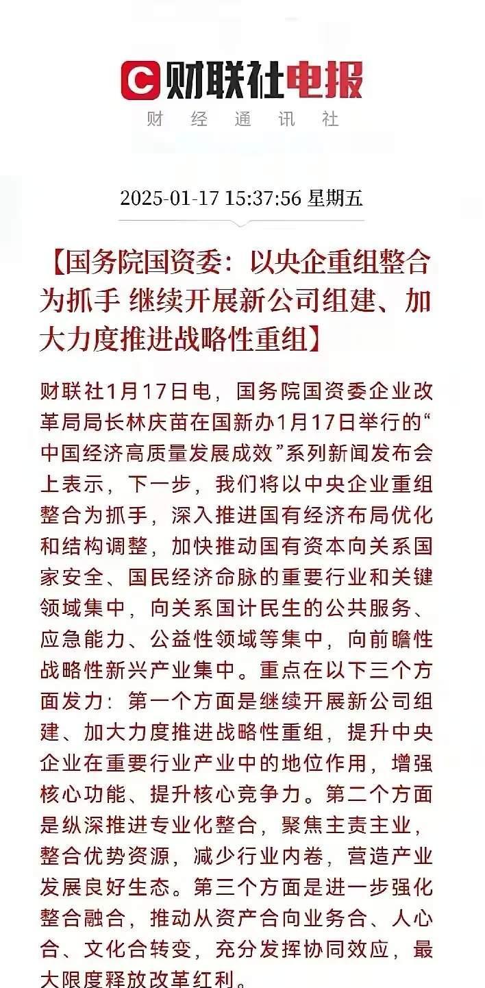 万亿利好袭来！央行打破惯例 释放哪些信号？