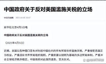 关税谈判有新消息传出！日本、韩国、欧盟发声！