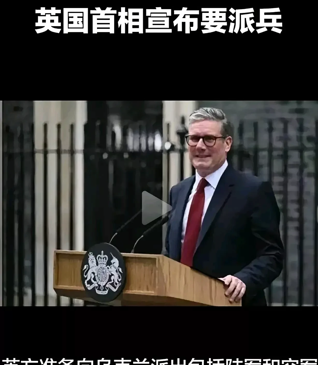 美国正副总统围攻鲍威尔：再不肯降息就是失职了！
