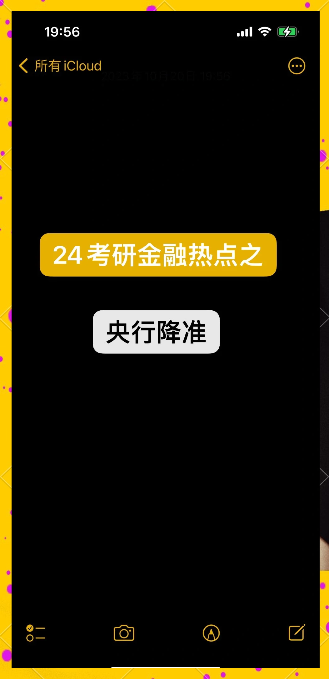央行：6月16日将开展4000亿元买断式逆回购操作