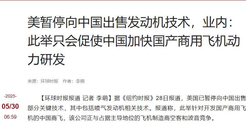 特朗普：美国可能介入！以色列、伊朗之间很快实现和平！