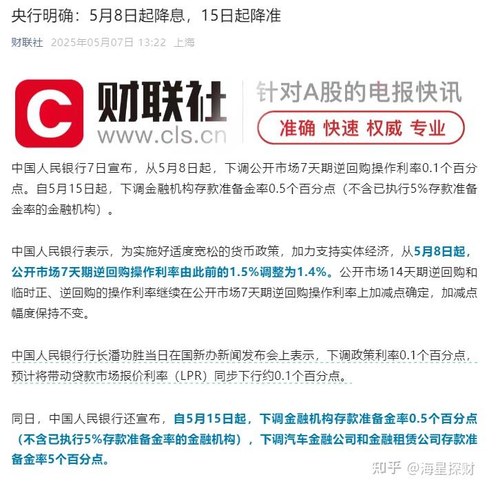 “零利率”将重现江湖？超级央行周的焦点可不只有美联储