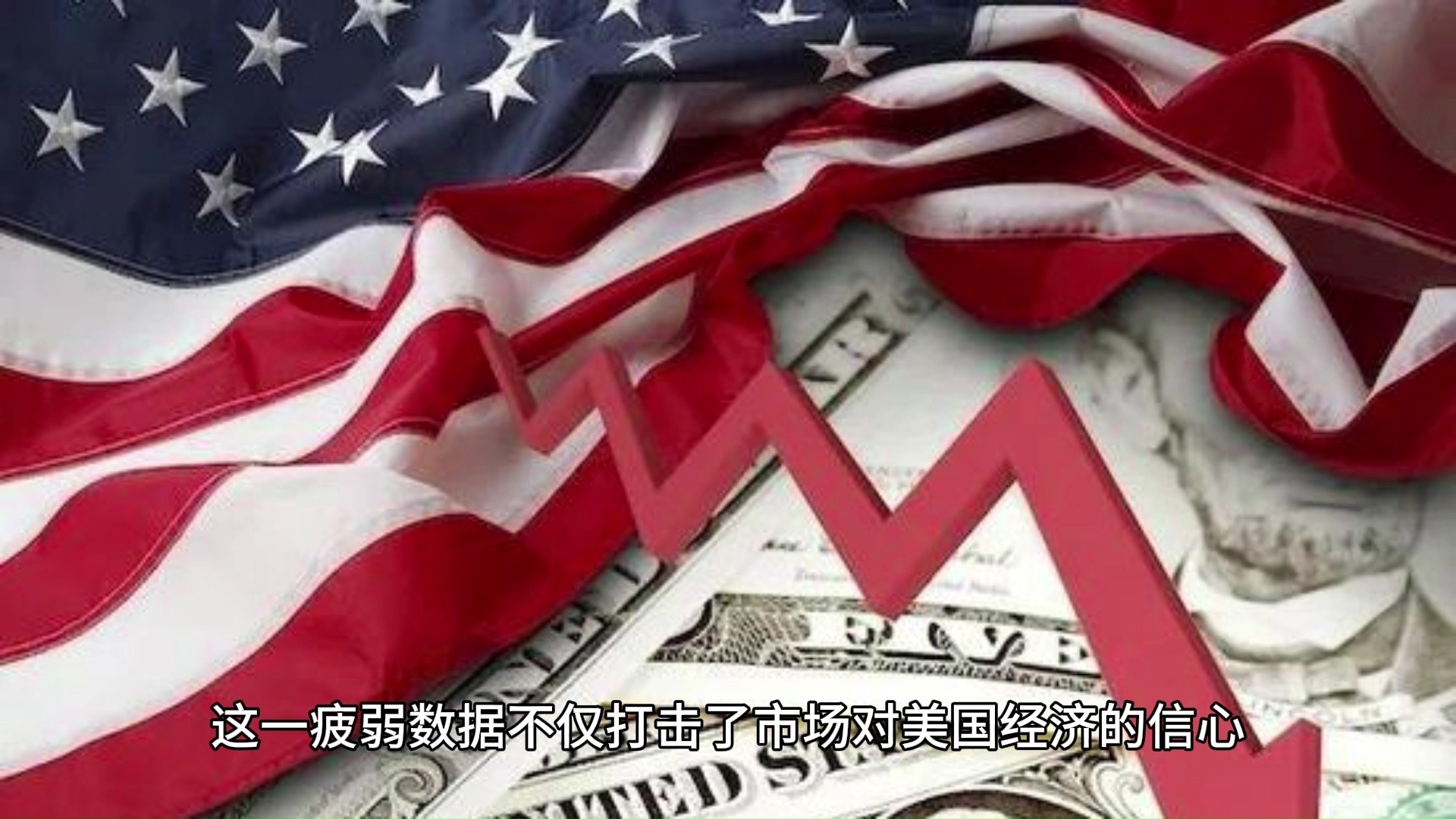日本央行宣布利率不变、放缓缩表！明年将放缓削减购债步伐