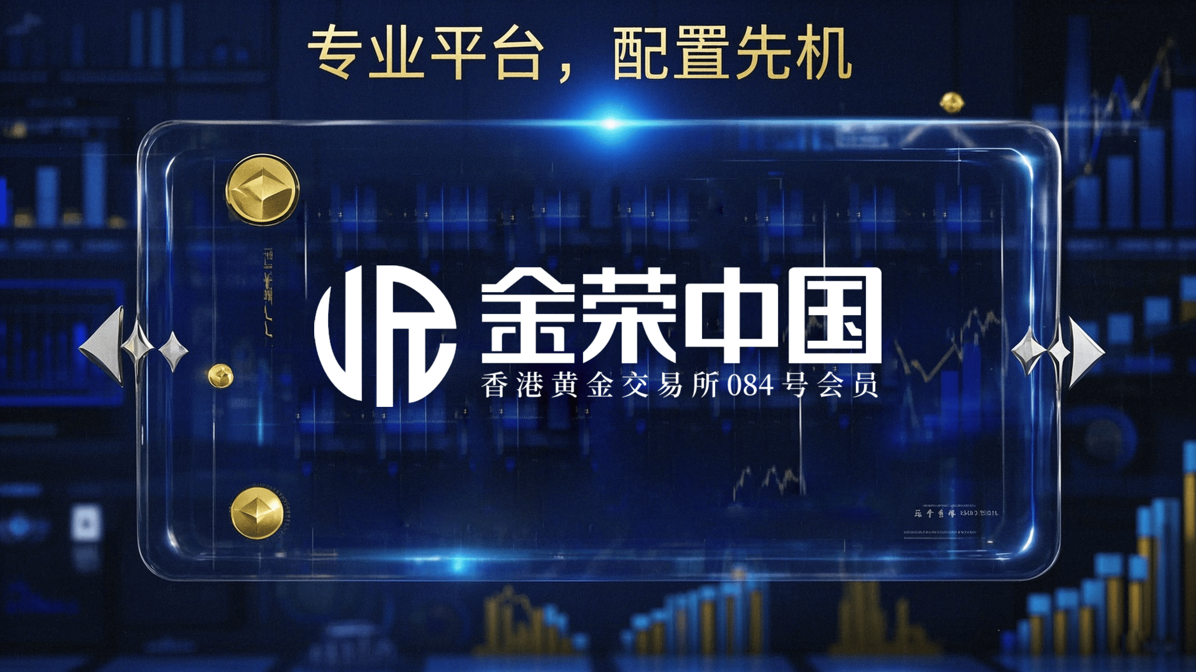 全球央行抢购黄金！未来金价还能涨多高？