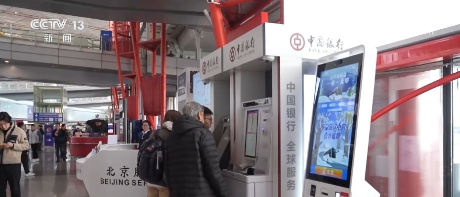 中国人民银行与香港金融管理局联合举办跨境支付通启动仪式
