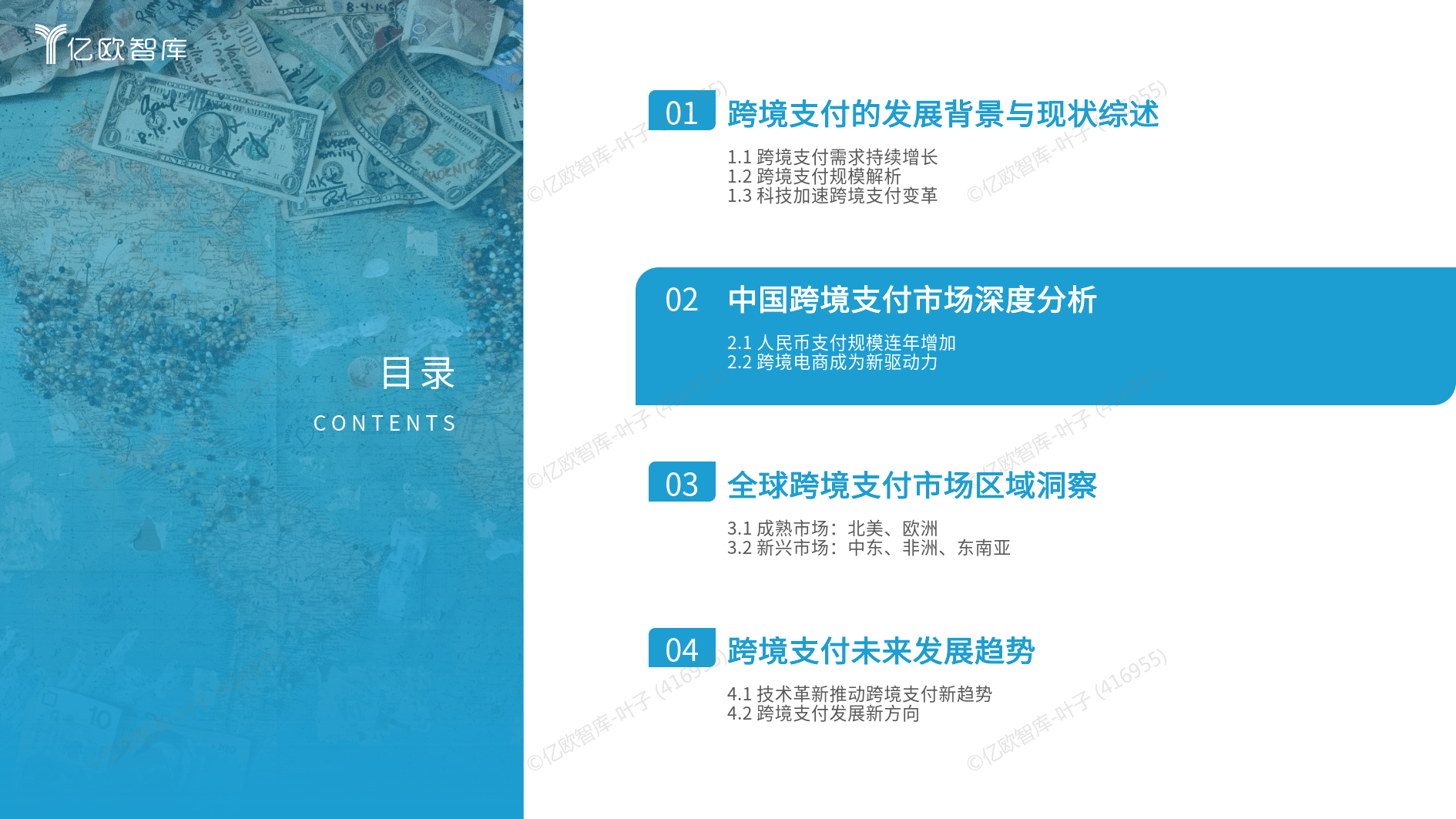 跨境支付领域又一突破！跨境支付通将于22日上线 内地香港医疗、薪酬补贴一站通