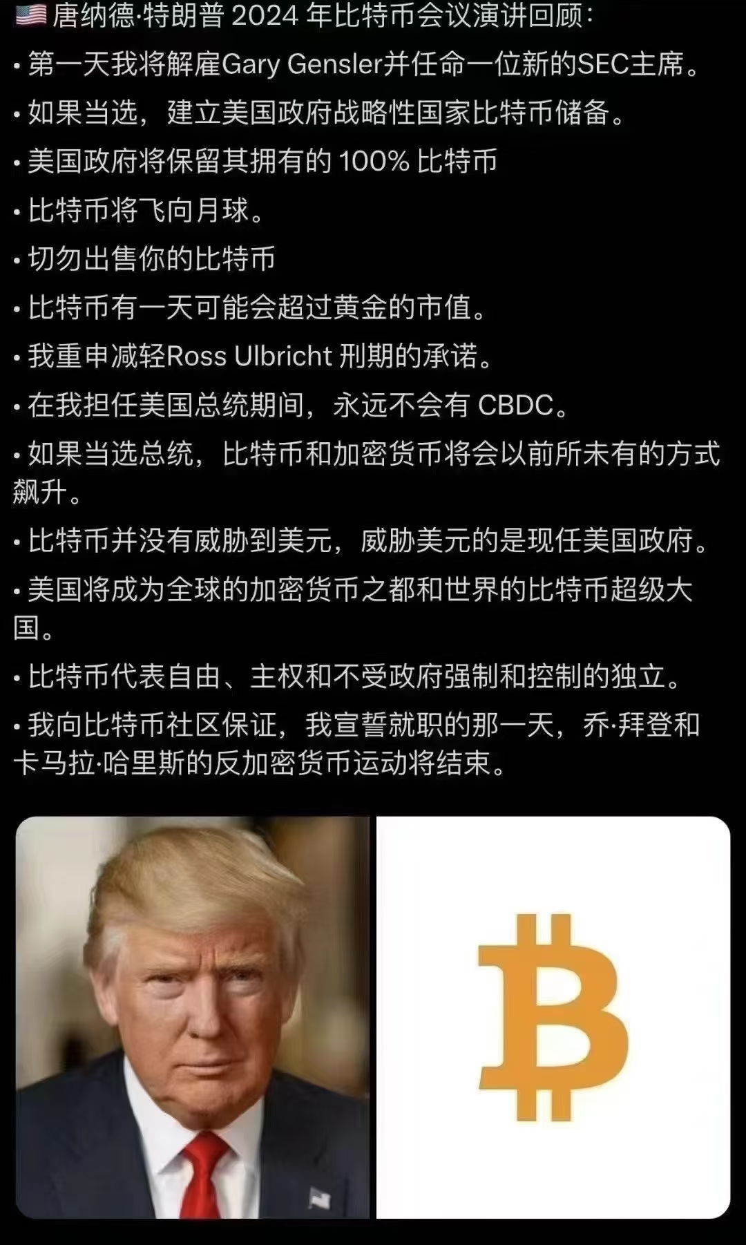 BIS警告：稳定币动摇货币主权 各国应加快货币代币化进程