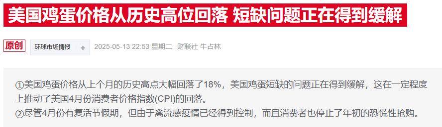 又和特朗普唱反调！鲍威尔：不急于降息！
