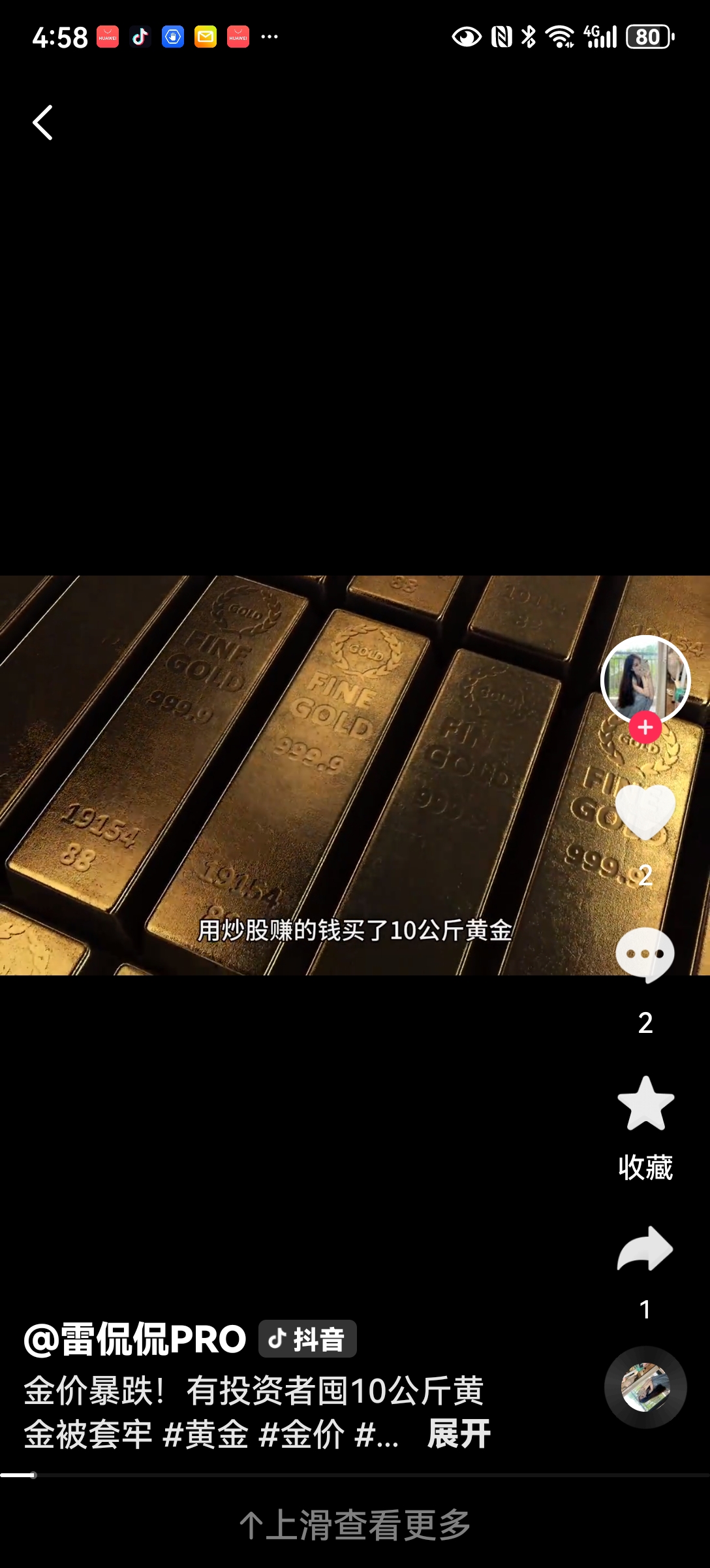 黄金将暴跌？又有机构加入看空阵营