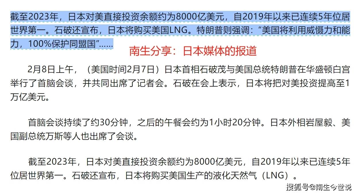 即使特朗普换掉鲍威尔 美联储也无法快速降息？一文读懂