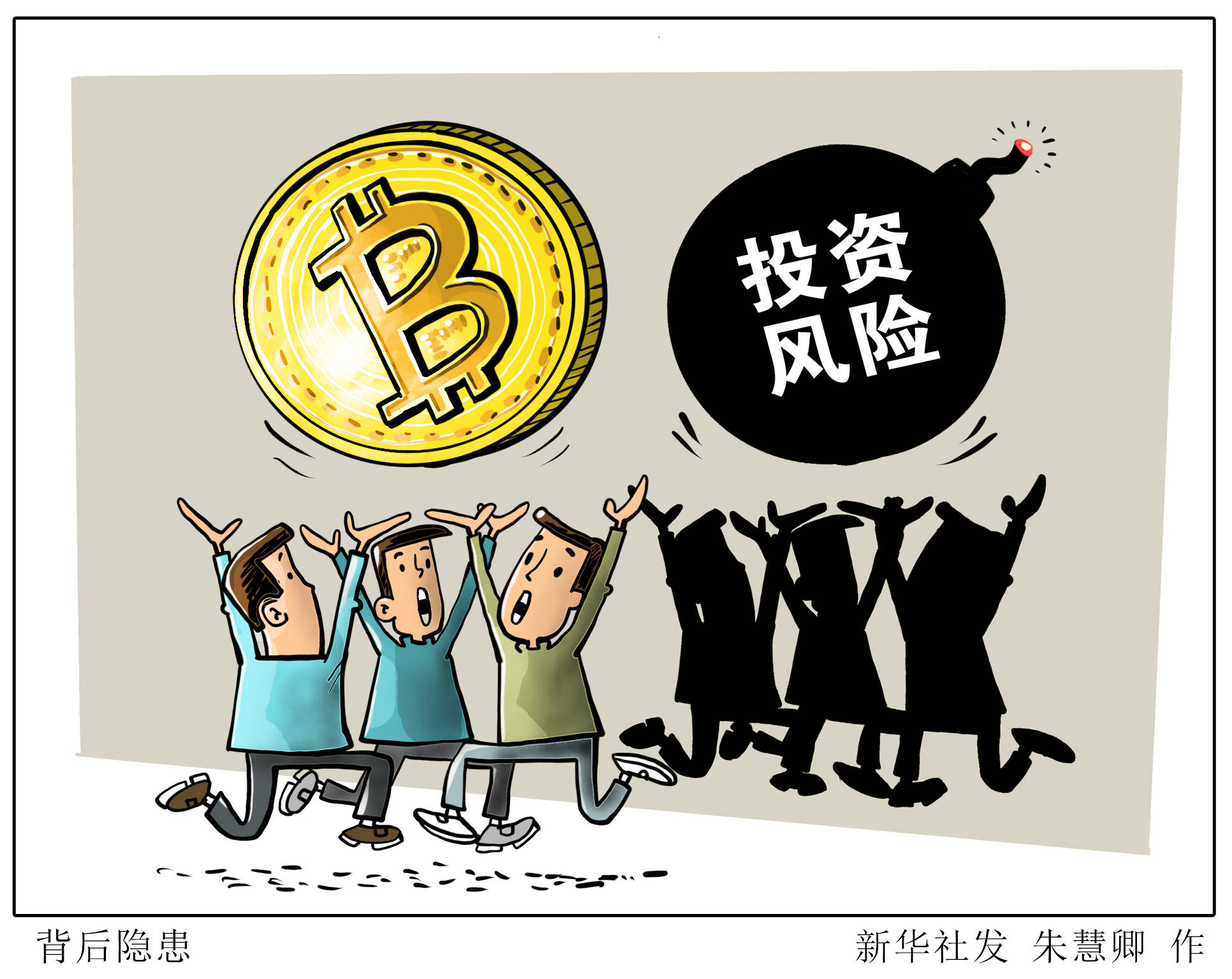 午后突发！超26万人爆仓！加密货币突然加速上涨！