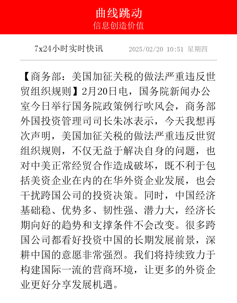 墨称美加征30%关税是“不公平待遇” 已开始谈判