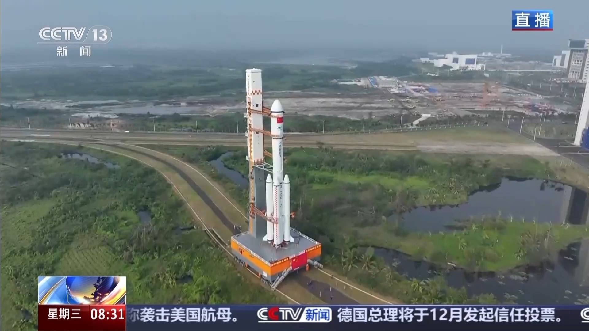 太空“快递”准时达  星河探索再蓄能