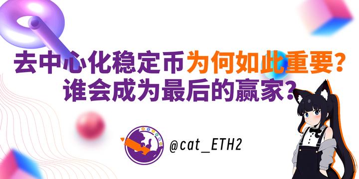 京东蚂蚁跑步入局稳定币 为何专家建议普通人不要急于试水？