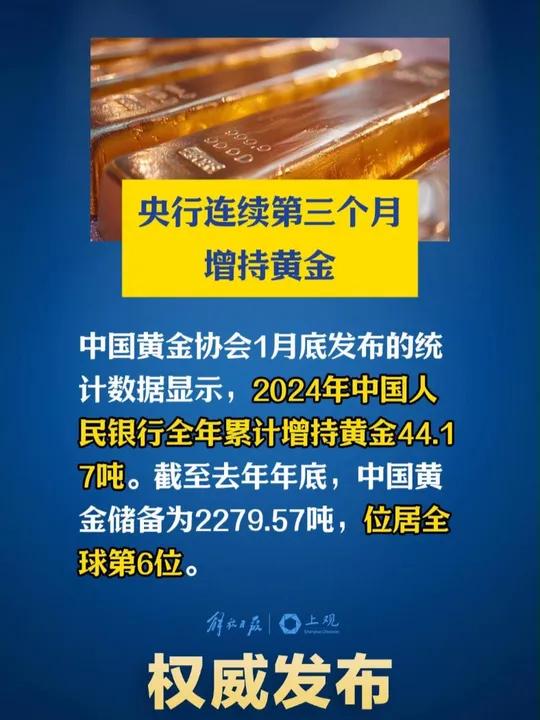 中国连续3个月减持美国国债！海外投资者大幅增持美国长期证券