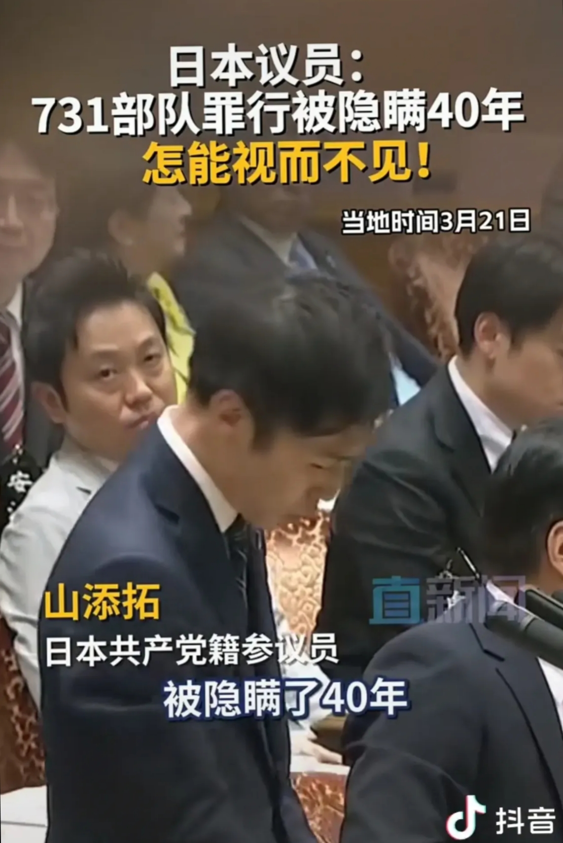 70年来最差战绩!日本执政联盟参议院选举惨败 石破茂会辞职吗?