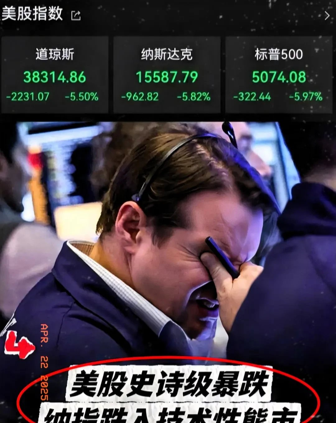 “弱美元”成美股财报季最大依仗！一文读懂：哪些股票受益最多？