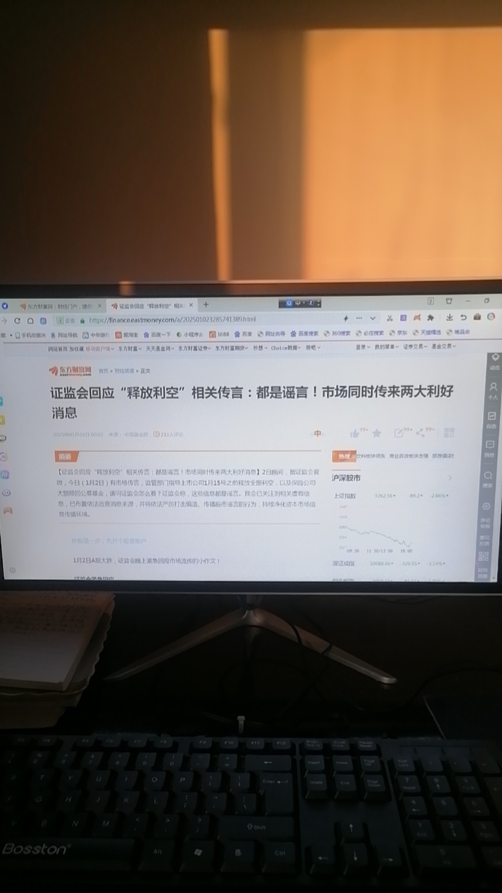 今夜大利好！美欧贸易协议传来好消息