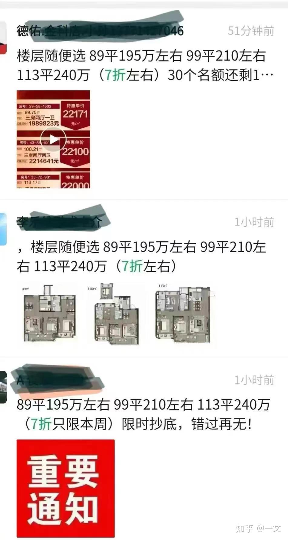 央行：7月25日将开展4000亿元MLF操作